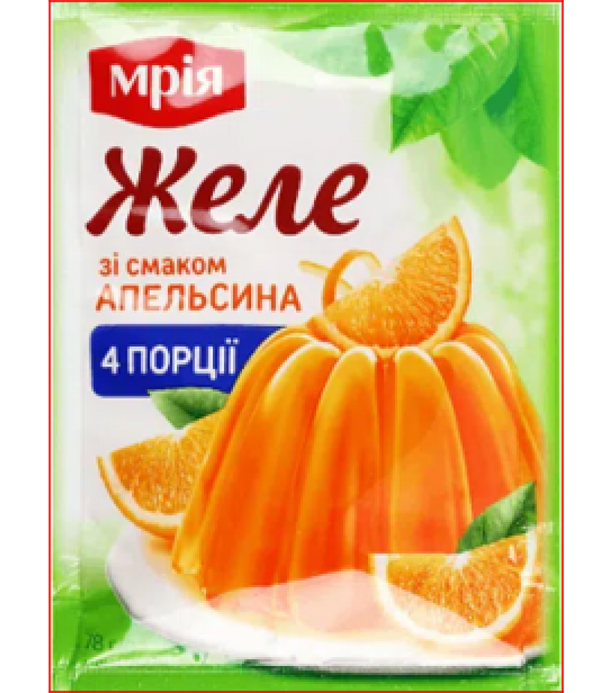 Желе зі смаком апельсина