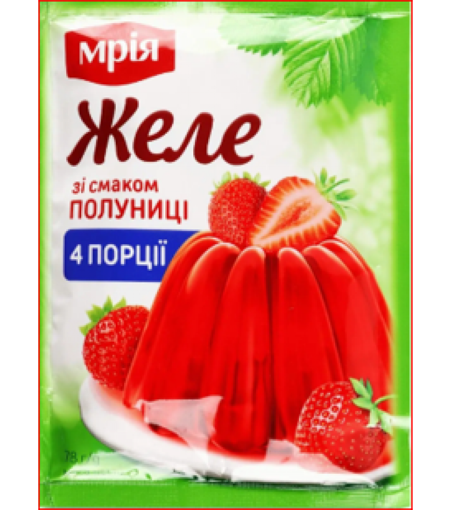 Желе зі смаком полуниці