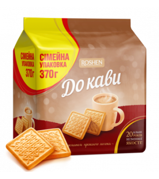 Печиво до кави пряжене молоко