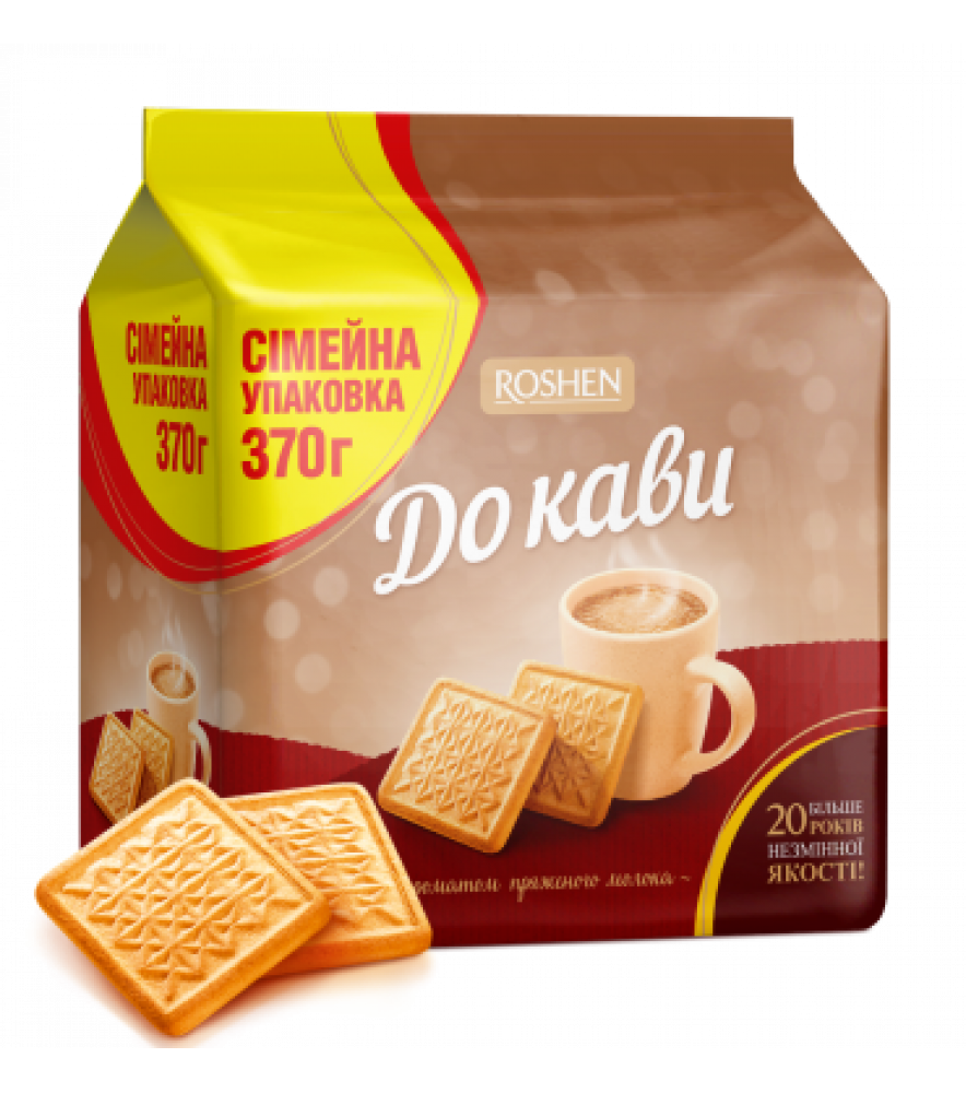 Печиво до кави пряжене молоко