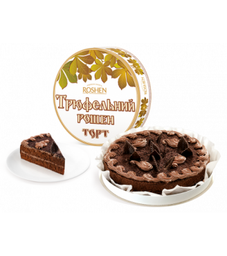Торт Трюфельний, 520 г