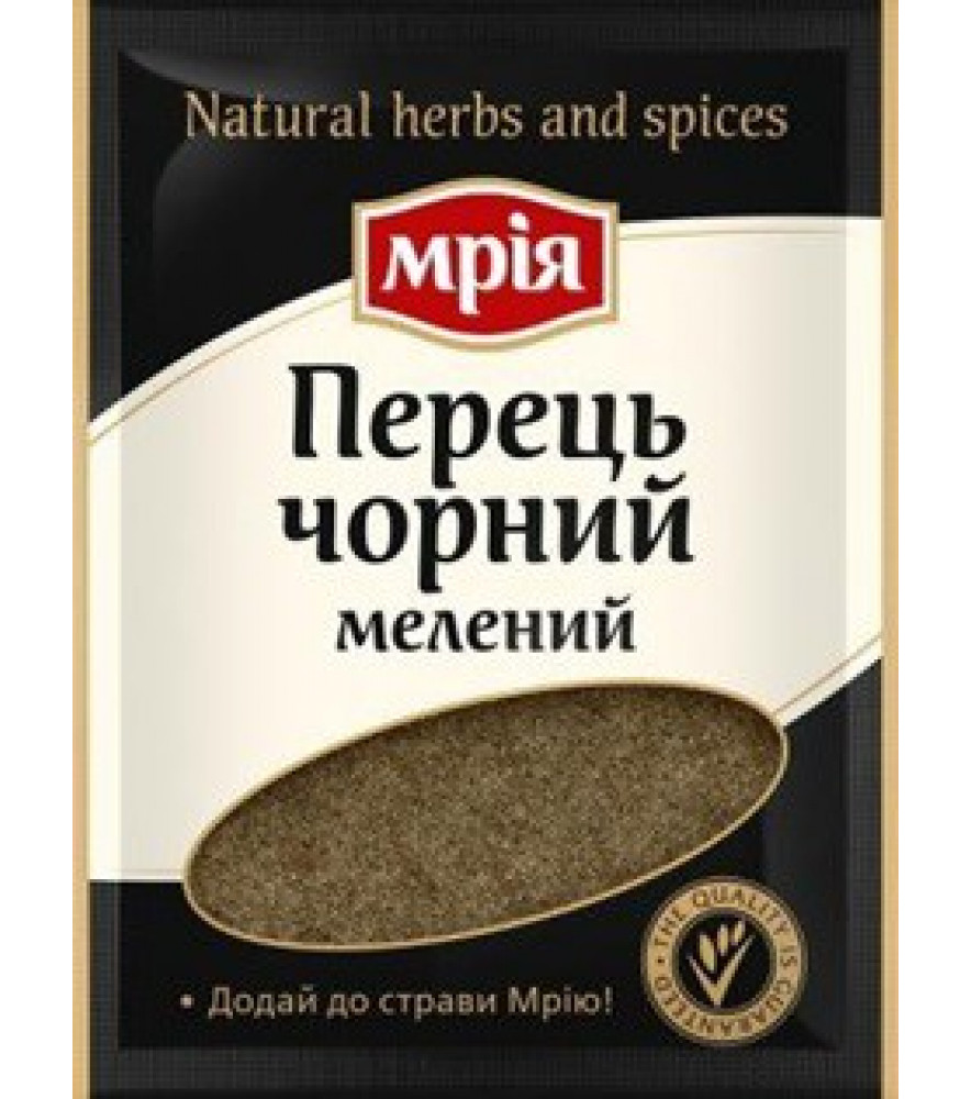 Перець чорний мелений