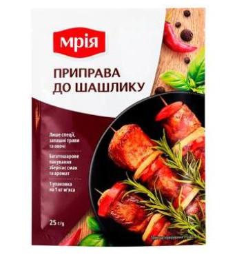 Приправа до шашлику