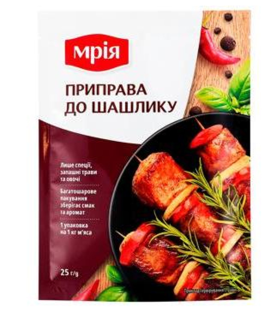 Приправа до шашлику