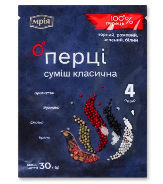 Суміш перців класична
