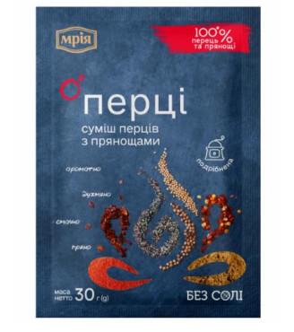 Суміш перців з прянощами