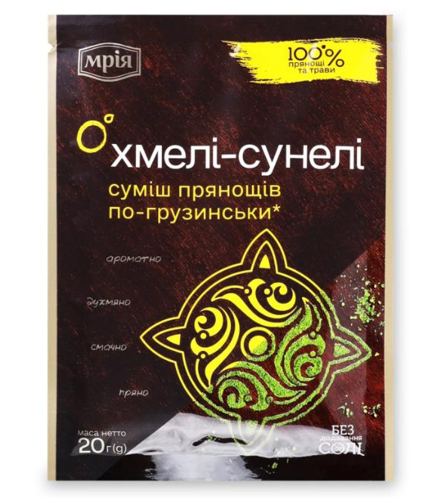 Суміш прянощів «Хмелі-сунелі» по-грузинськи 