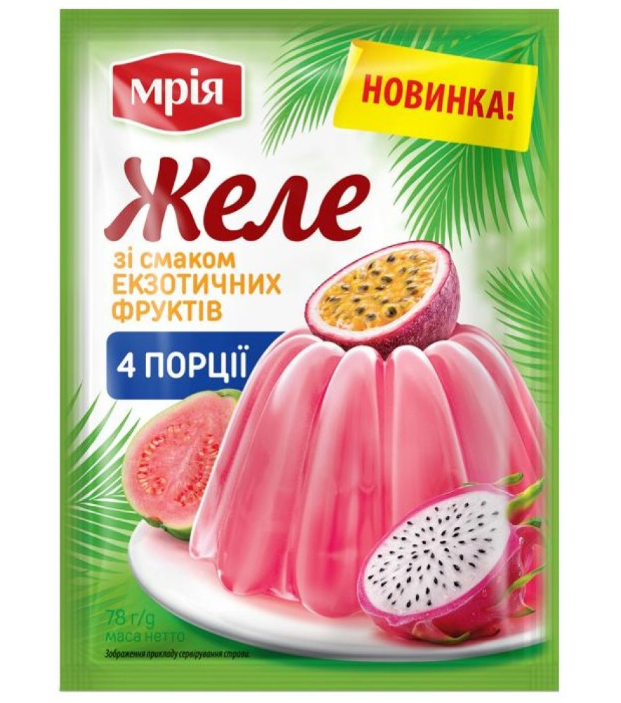 Желе зі смаком екзотичних фруктів