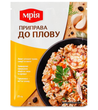Приправа до плову 