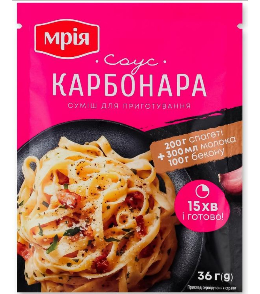 Суміш суха для приготування соусу карбонара